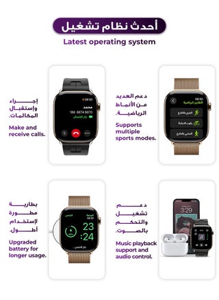 ساعة ذكية الجيل العاشر ذهبي 46 مم: شاشة AMOLED فائقة الوضوح، ميزة استعراض الصور، تطبيق حصري لمزايا متقدمة، ميزة “تذكرتك” للتواصل الفوري، تصميم أنحف بحواف أقل، ألوان جديدة مع سوار إضافي، دعم المكالمات والإشعارات. - view 3